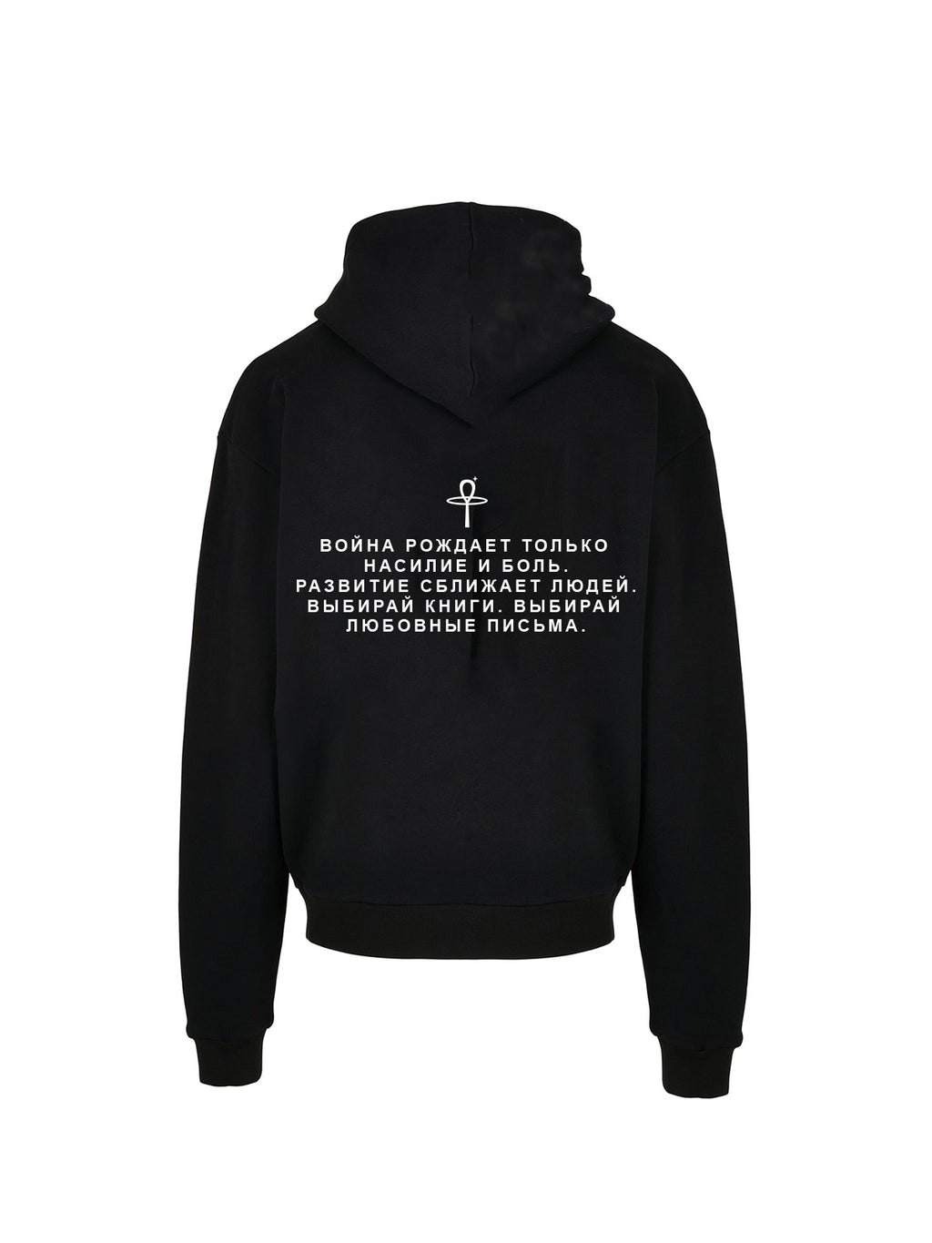 UNREAL Status Symbol 2016_2026 Hoodie Jet Black - [UNREAL] Industries